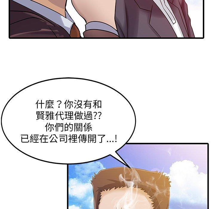 60P - 两个老婆