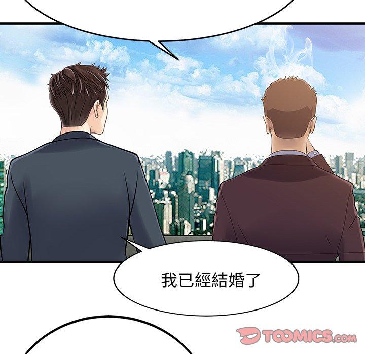 62P - 两个老婆