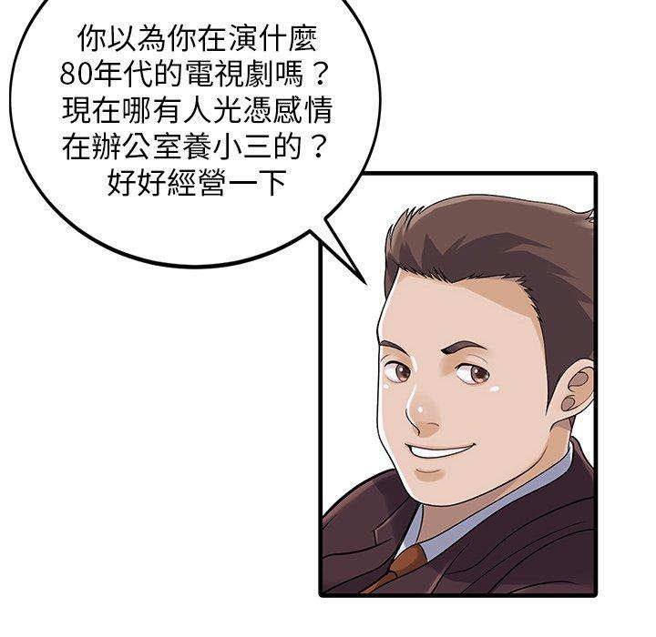 63P - 两个老婆