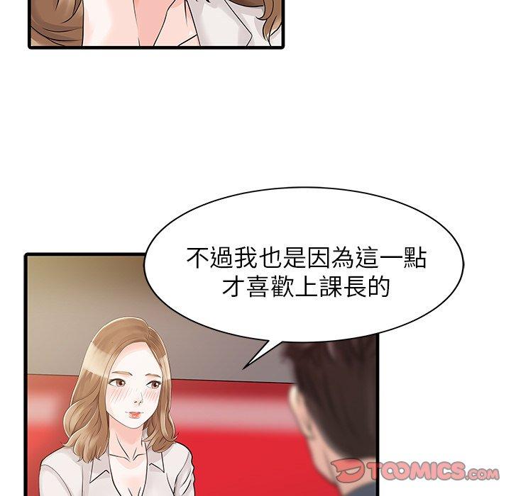 70P - 两个老婆