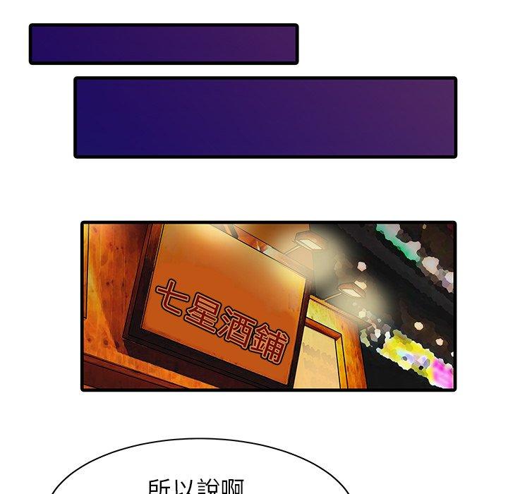 73P - 两个老婆