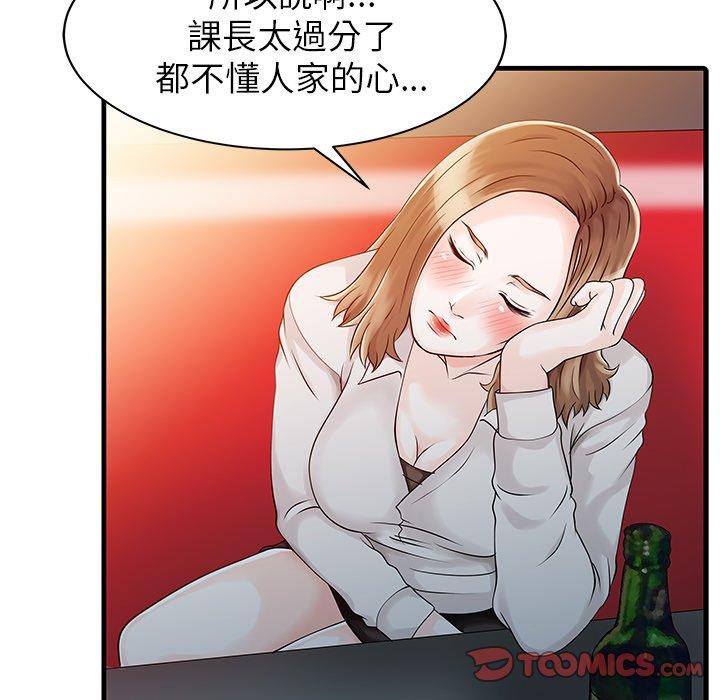 74P - 两个老婆