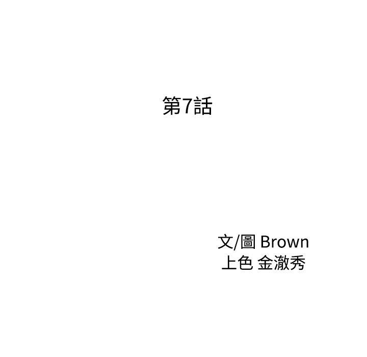 9P - 两个老婆