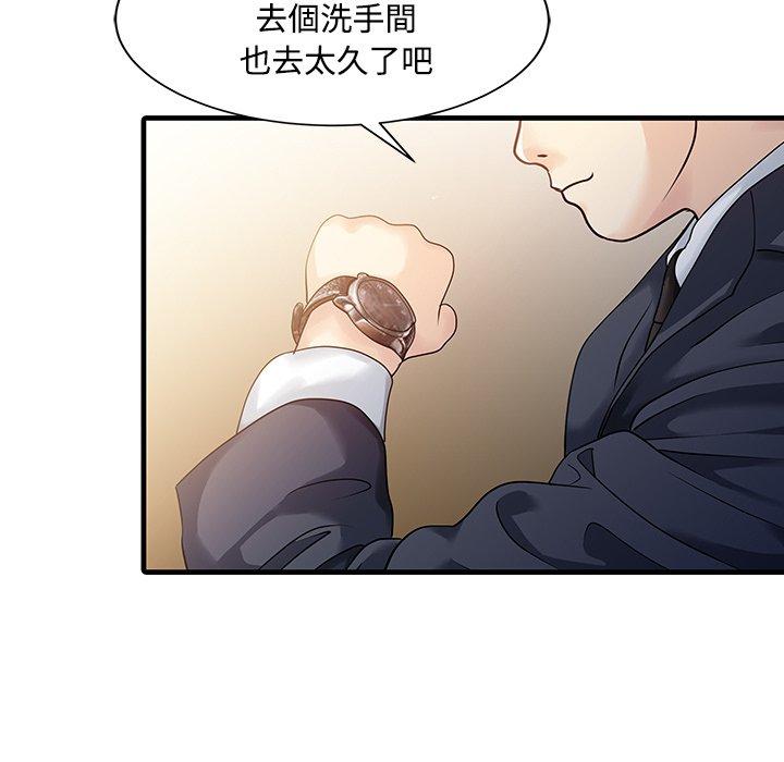 12P - 两个老婆