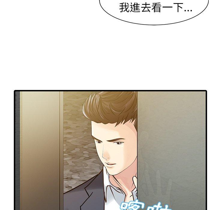 19P - 两个老婆