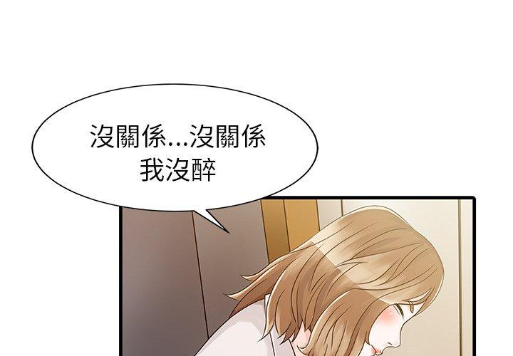 1P - 两个老婆