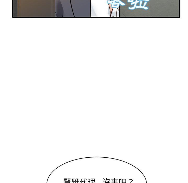 20P - 两个老婆