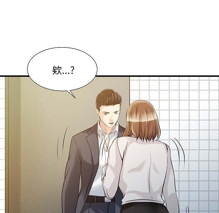 23P - 两个老婆