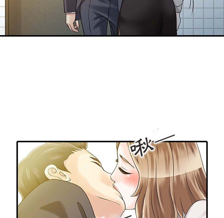 24P - 两个老婆