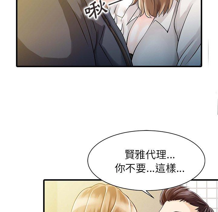 25P - 两个老婆