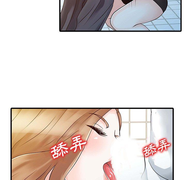 29P - 两个老婆