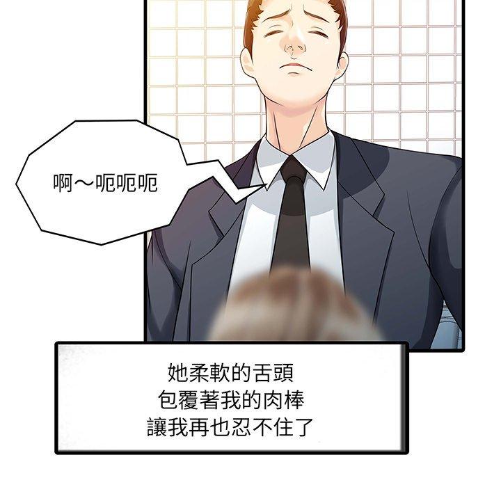 31P - 两个老婆