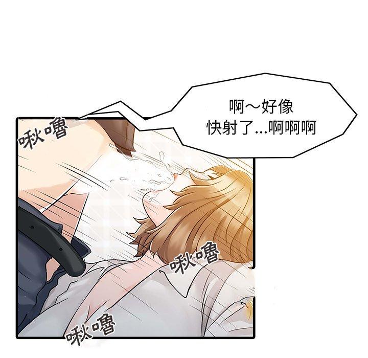 33P - 两个老婆