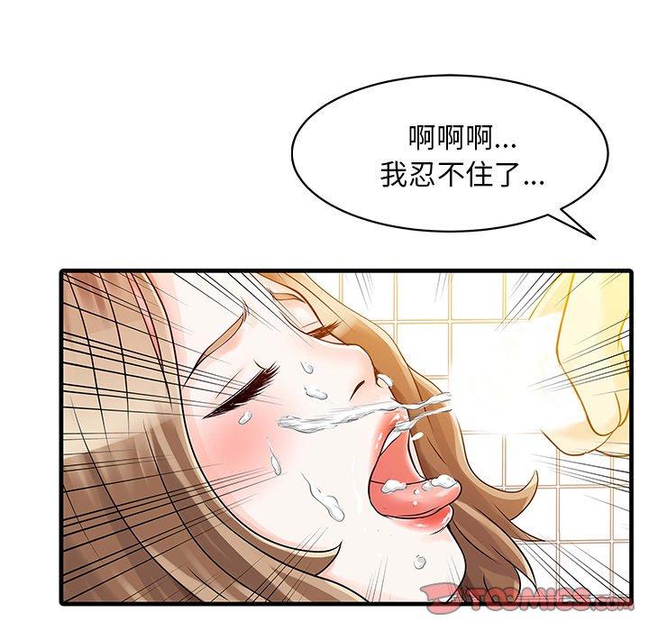 34P - 两个老婆