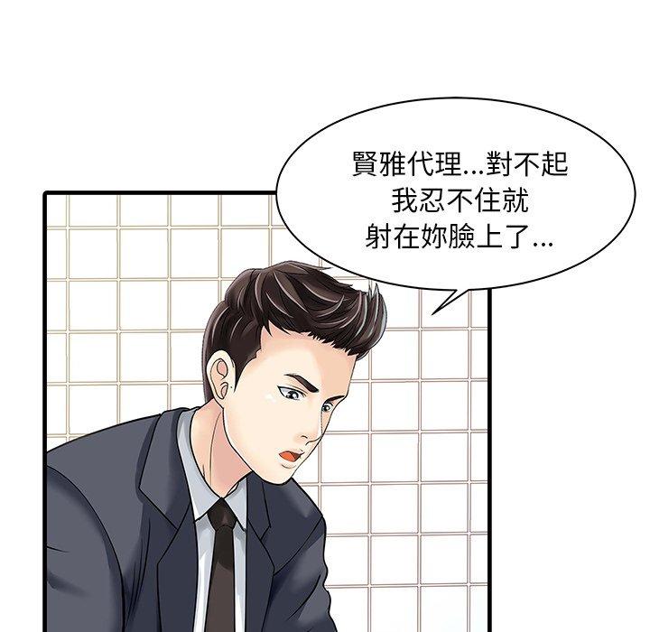 35P - 两个老婆