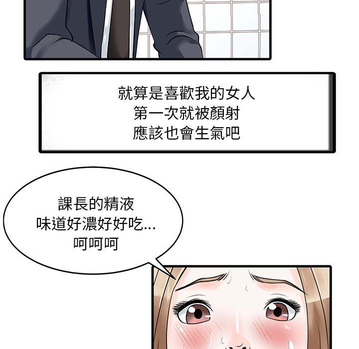 36P - 两个老婆