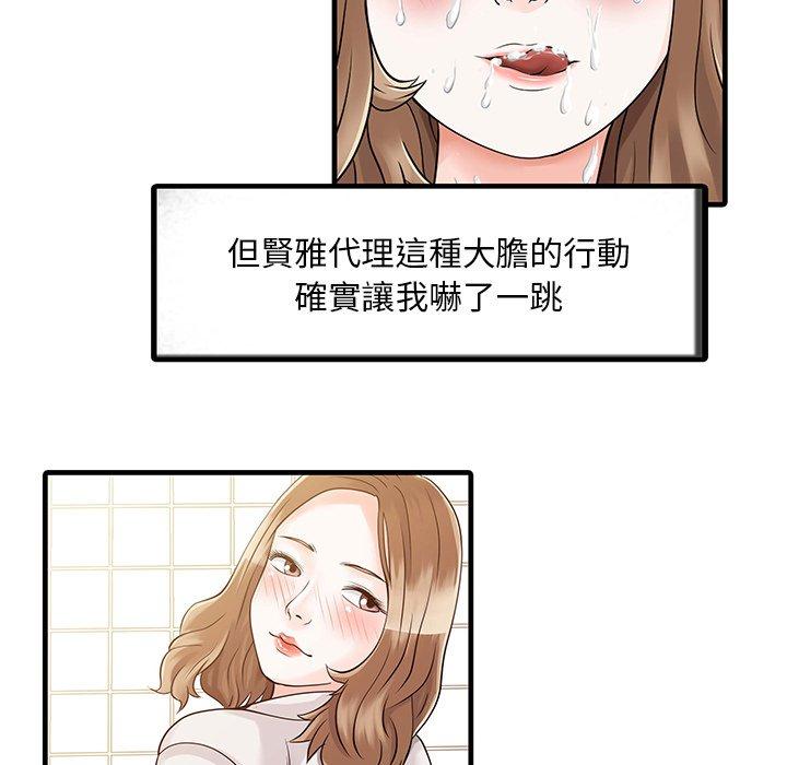 37P - 两个老婆