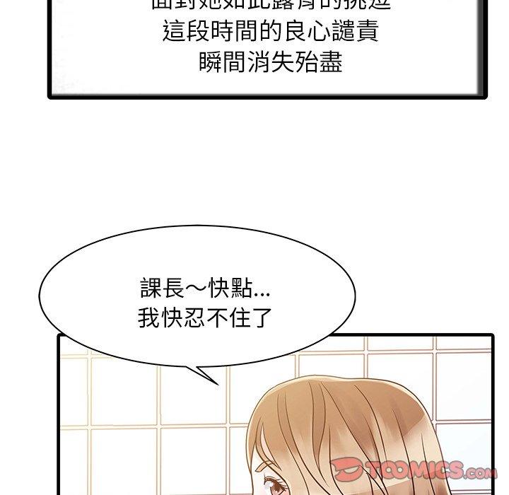 42P - 两个老婆