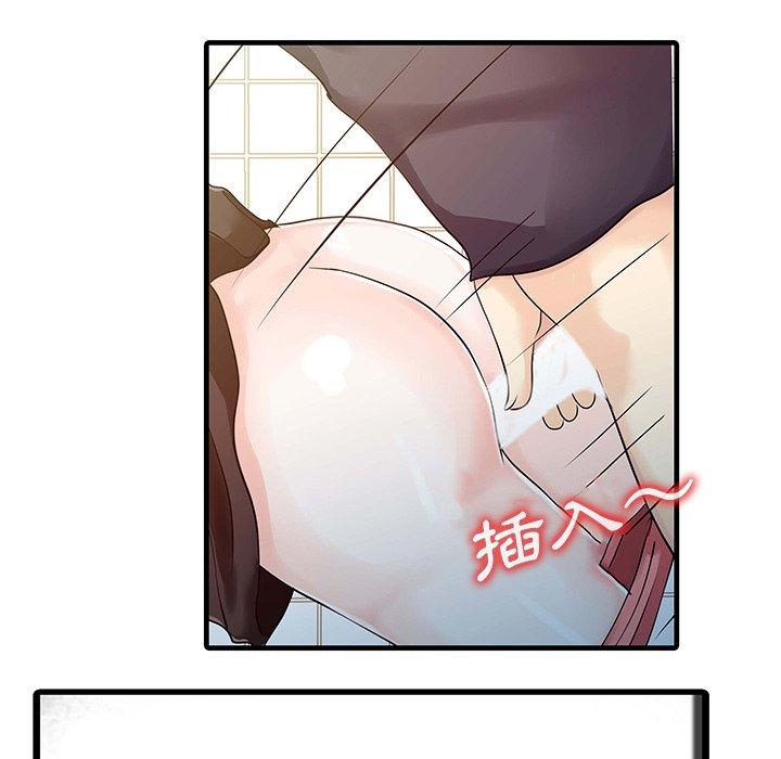 44P - 两个老婆