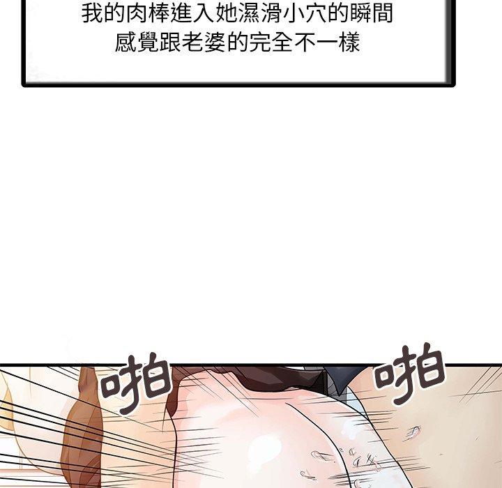 45P - 两个老婆
