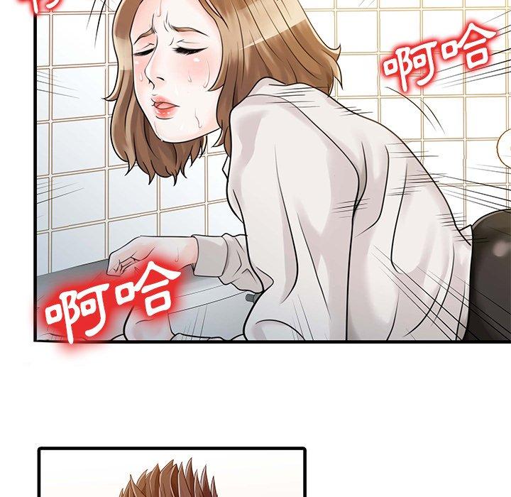 47P - 两个老婆