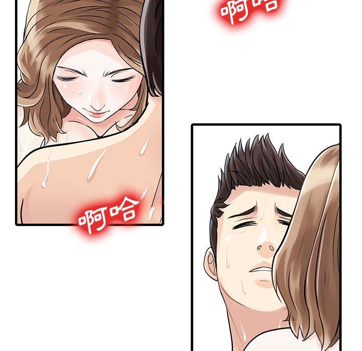 55P - 两个老婆