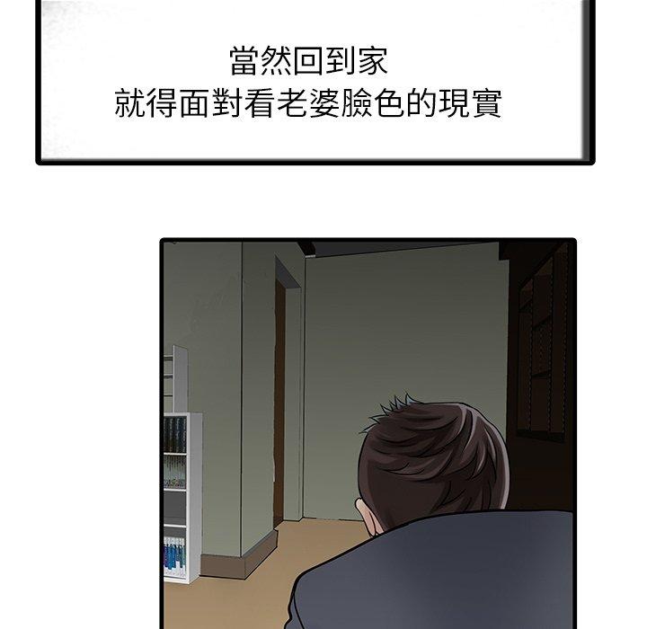 65P - 两个老婆
