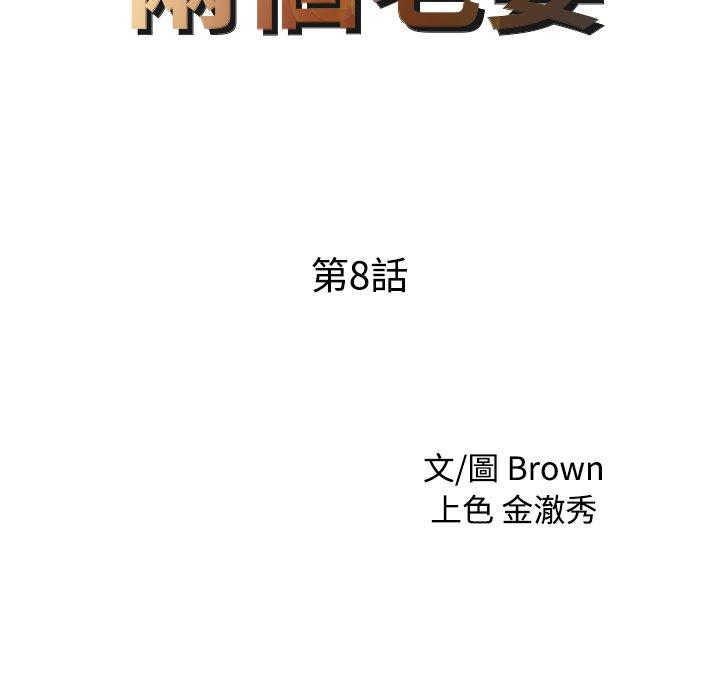 9P - 两个老婆