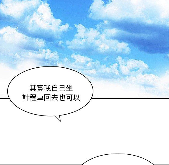 11P - 两个老婆