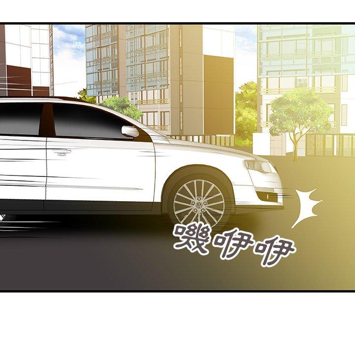 21P - 两个老婆