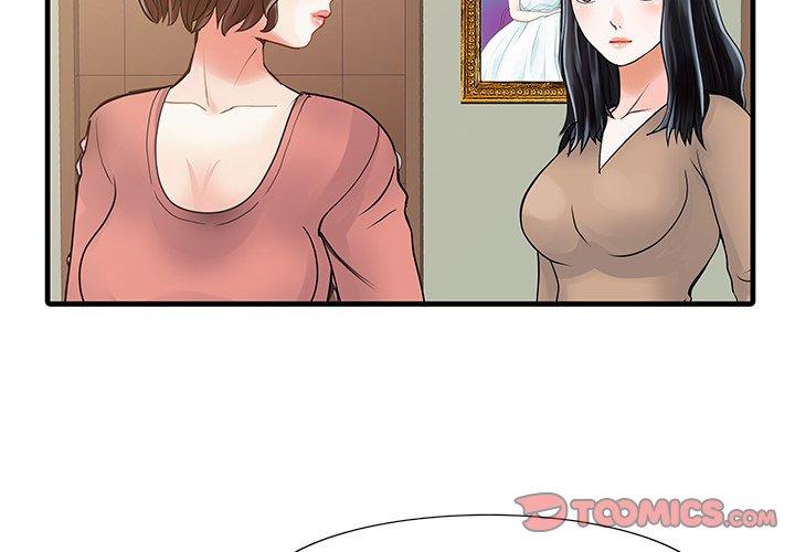2P - 两个老婆