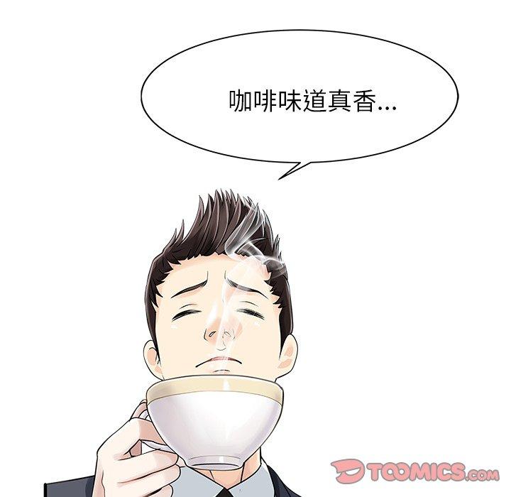 30P - 两个老婆