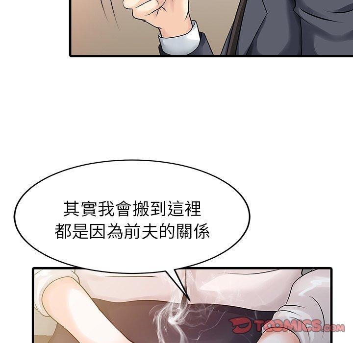 34P - 两个老婆