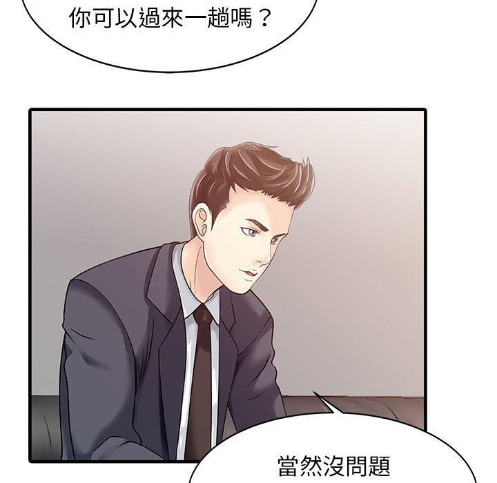 37P - 两个老婆