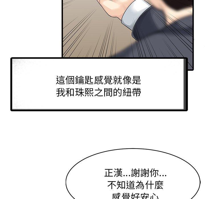 40P - 两个老婆