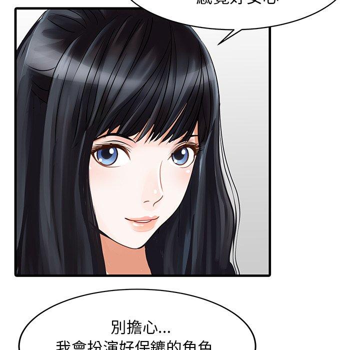 41P - 两个老婆