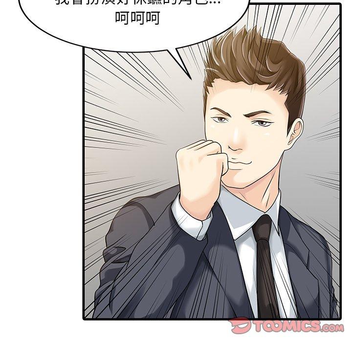 42P - 两个老婆