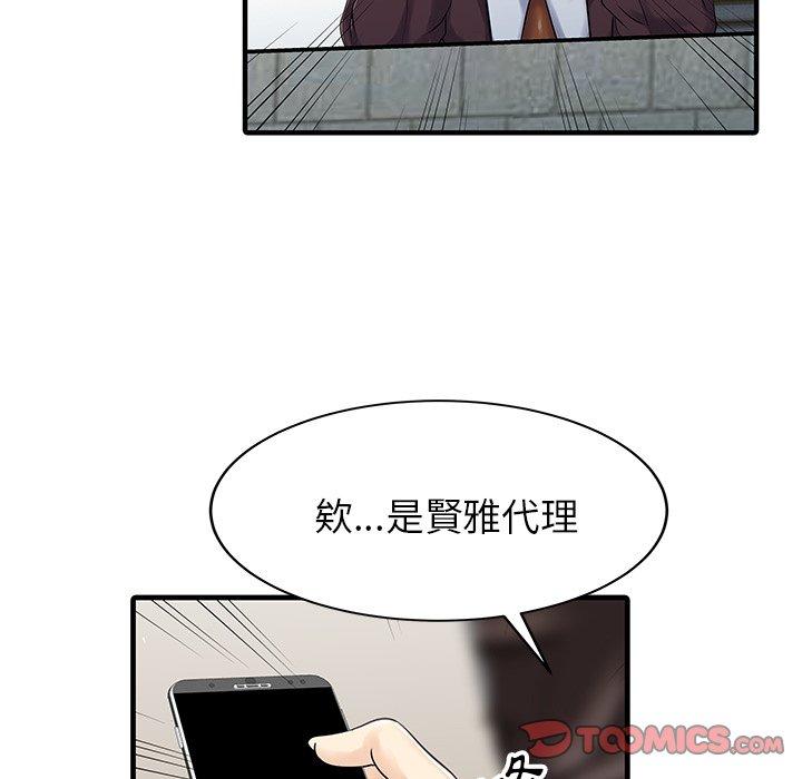 50P - 两个老婆