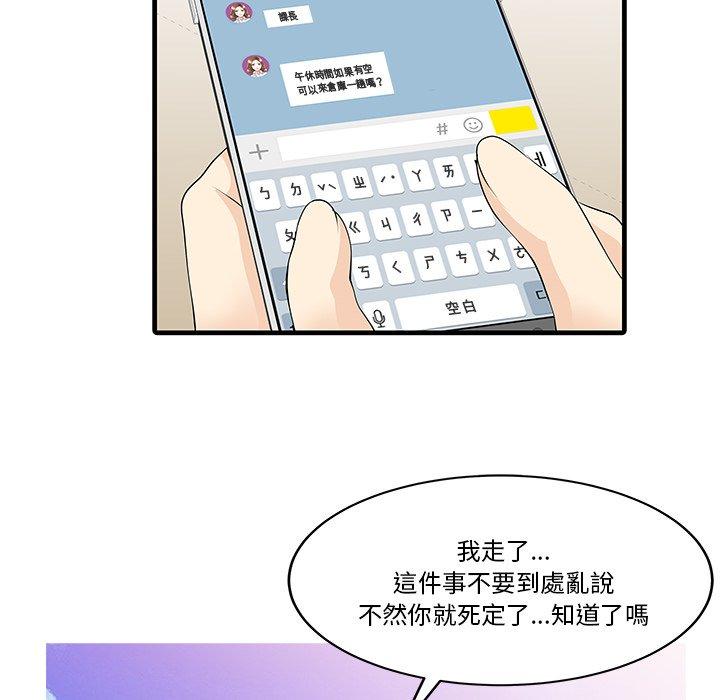 52P - 两个老婆