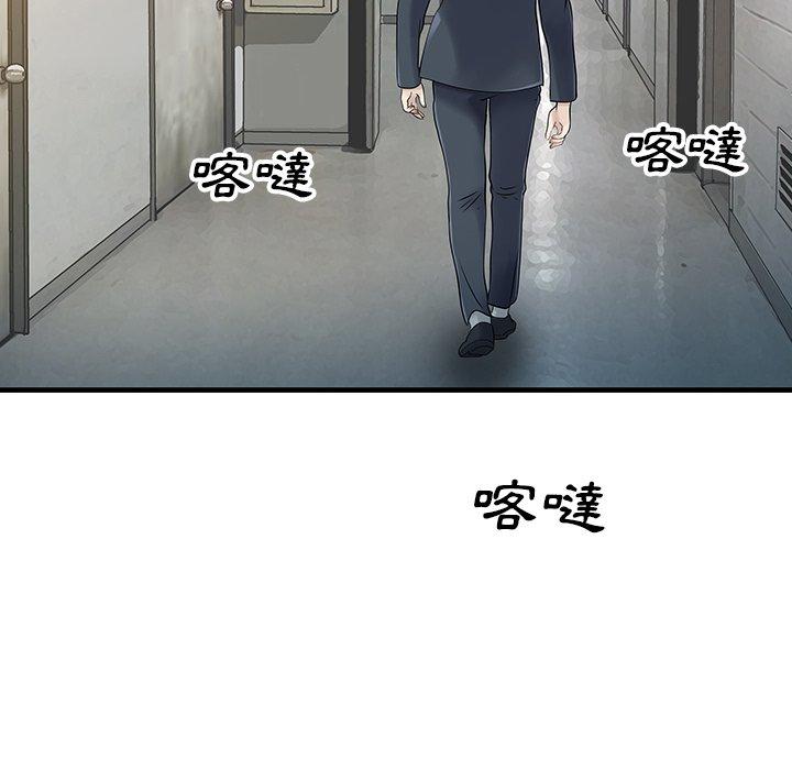 57P - 两个老婆
