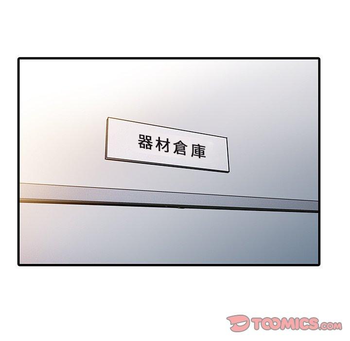 58P - 两个老婆