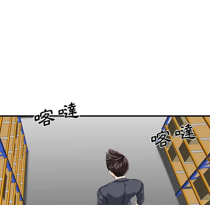 60P - 两个老婆