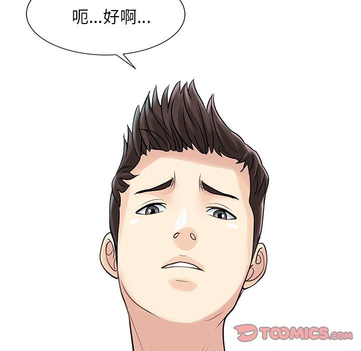 6P - 两个老婆