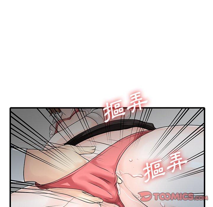 70P - 两个老婆