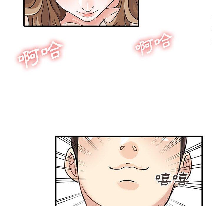 72P - 两个老婆