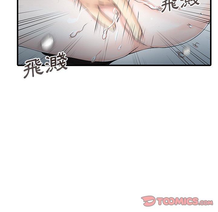74P - 两个老婆