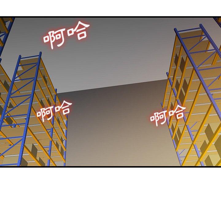 75P - 两个老婆