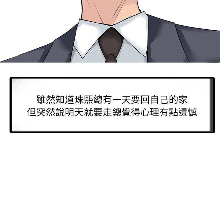 7P - 两个老婆