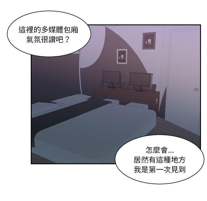 14P - 熟女都爱我