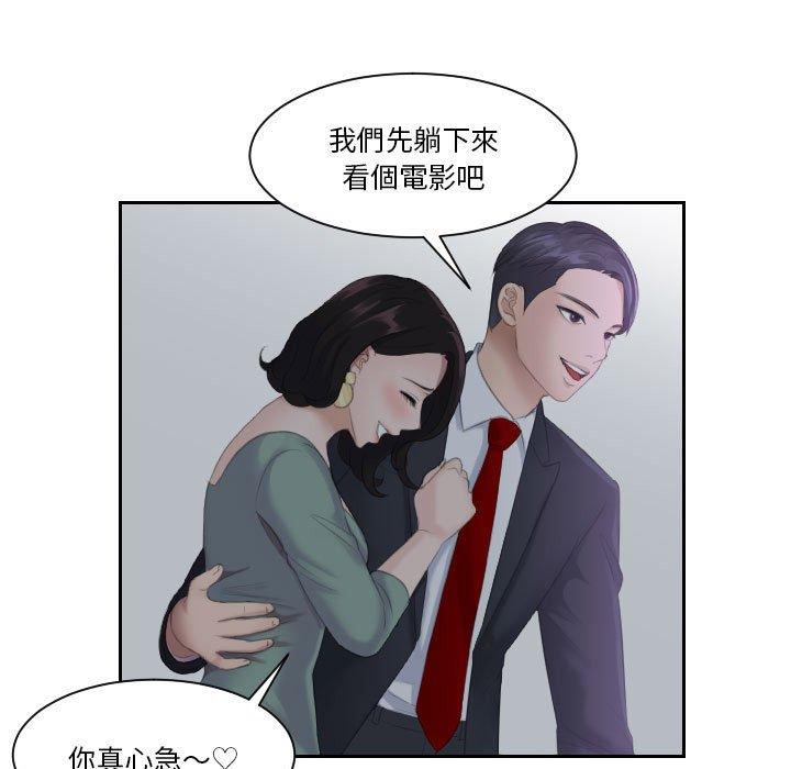 15P - 熟女都爱我